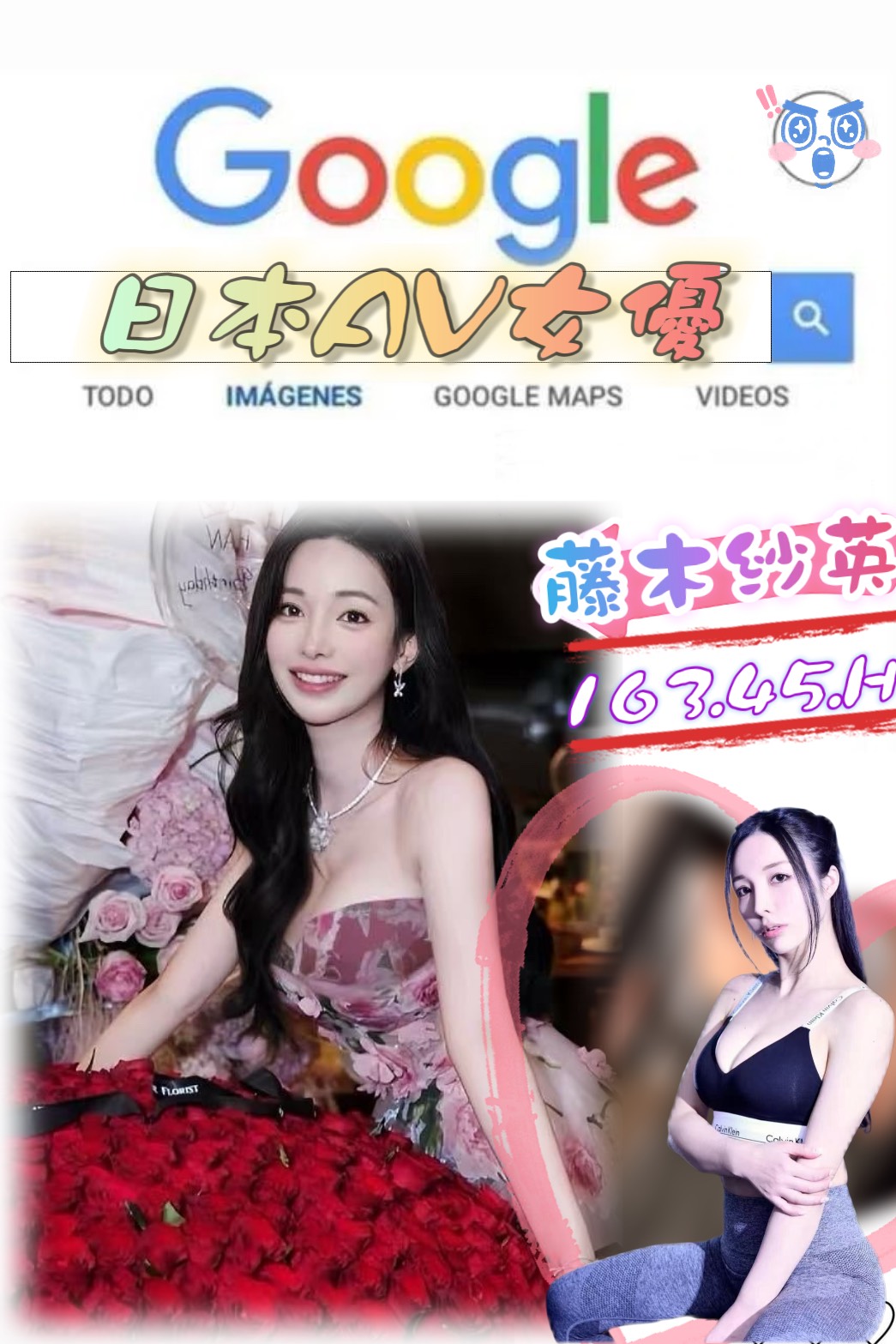 新竹 見習護士 妮娜 高素質正妹